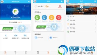 營(yíng)銷(xiāo)軟件哪個(gè)好？實(shí)用手機(jī)營(yíng)銷(xiāo)軟件App推薦與選購(gòu)指南