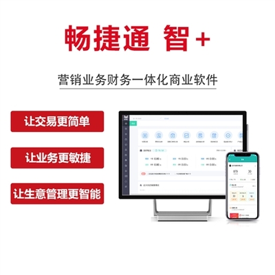 濰坊地區(qū)用友T3普及版財務(wù)軟件代理及銷售一覽