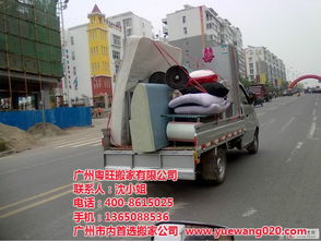 如何在花都區找到優惠又可靠的搬家公司——粵旺搬家提醒您關注拉貨搬家的小細節