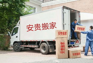 大渡口搬家公司 專業居民搬家、拉貨與設備吊裝服務指南