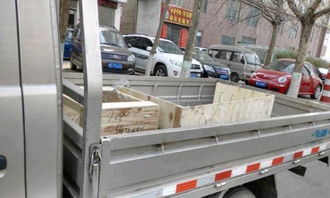 高效便捷的一站式服務(wù) 搬家拉貨與同城配送全攻略
