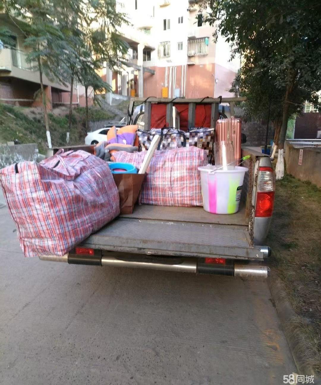 貼心服務·專業搬遷 全方位生活與商業搬家解決方案