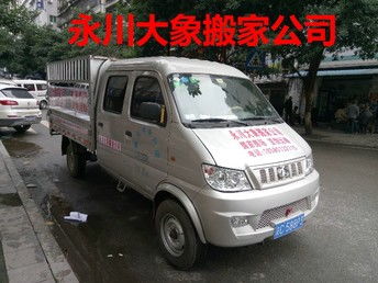 圖 永川小貨車出租永川搬家拉貨永川小貨車出租搬家拉貨棒棒上下貨 重慶租車
