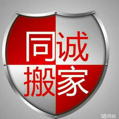 金杯面包車 搬家拉貨快運的得力助手